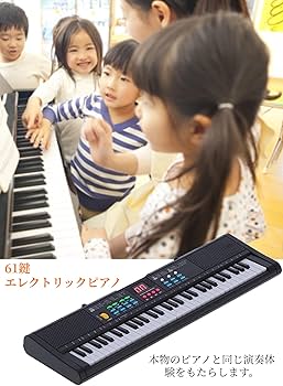 Amazon | xuuyuu キーボード ピアノ 電子ピアノ 61鍵盤 16種類音色 6
